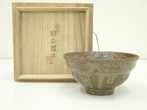 海晴窯　鄭正黙造　茶碗（共箱）